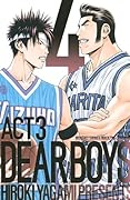 DEAR BOYS ACT3 Series by Hiroki Yagami