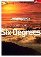 Six Degrees: Our Future on a Hotter Planet