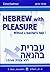 Hebrew With Pleasure Without a Teacher's Help