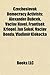Czechoslovak Democracy Activists: Alexander Dub Ek, Vaclav Havel, Franti Ek Kriegel, Jan Sokol, Vaclav Benda, Vladimir Kloko Ka