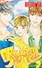 The sleepless nights to knock 2 (Flower Comics) (2003) ISBN: 4091356346 [Japanese Import]