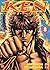 Fist of The Blue Sky vol. 8 (Fist of The Blue Sky, #8)