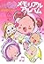 Ojamajo Doremi Memorial Album