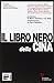 Il libro nero della Cina. Documenti e testimonianze raccolti e presentati da Reporter senza frontiere