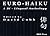 Euro-Haiku: A Bi-lingual An...