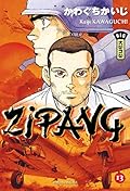 Zipang Vol. 13
