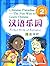 Chinese Paradise: Cards of ...