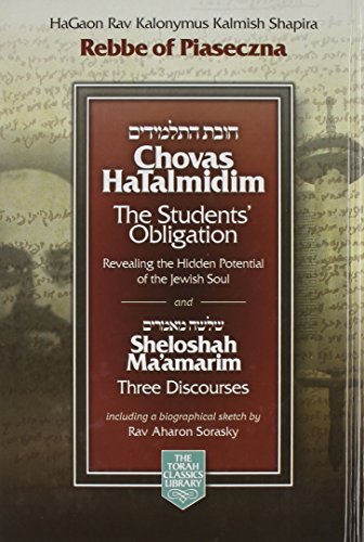 [Ḥovat Ha Talmidim] =Chovas Hatalmidim = The Students' Obligation ; And [Sheloshah Ma'amarim] = Sheloshah Maʼamarim = Three Discourses (Hardcover)