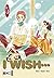 I Wish... Vol.05