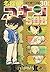 Meitantei Konan 30 Plus Super Digest Book by Gosho Aoyama