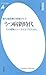 Utsubyō Shinjidai: Sono Rikai To Tōtaru Kea No Tame Ni