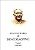 Selected Works of Deng Xiaoping, vol. 1 (1938-1965)