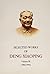 Selected Works of Deng Xiaoping (1982-1992)