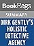 Summary & Study Guide Dirk Gently's Holistic Detective Agency by Douglas Adams