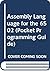 Assembly language for the 6502: Pocket guide (Programming pocket guides)