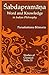 Sabdapramana: Word and Knowledge in Indian Philosophy