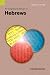 An Exegetical Summary of He...