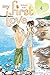 My first Love Vol. 4