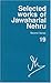 Selected Works of Jawaharlal Nehru, Vol 19: 16 July, 1952-18 October, 1952