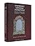 Shorshei Minhag Ashkenaz:Minhag Ashkenaz Sources and Roots: Synopsis of Volumes I-IV