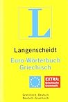 Euro-Wörterbuch Griechisch: Griechisch-Deutsch, Deutsch-Griechisch
