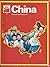 China The Land And Its People