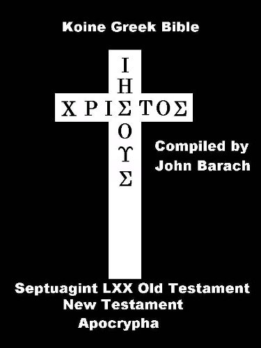 Koine Greek Bible: Septuagint, N.T., Apocrypha (Kindle Edition)