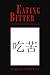 Eating Bitter by Maria Tippett