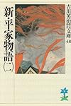 [DHK69] 宮本武蔵シリーズ 5巻セット DHK69] 宮本武蔵シリーズ 5巻セット - 邦画・日本映画人気