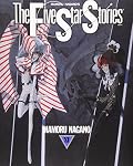 The Five Star Stories #11