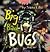 Big, Bad Bugs