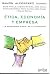 Ética, economía y empresa (Bip (Biblioteca Iberoamericana De ... by Ramon Alcoberro