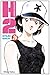 H2, Tome 26