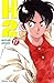 H2, Tome 17