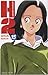 H2, Tome 15