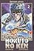 Hokuto No Ken T02 (Shonen)