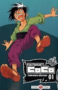 フルアヘッド！ココ / Full Ahead! Coco Series by Hideyuki Yonehara
