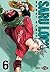 Saru Lock, Tome 6