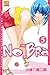 No Bra Tome 5