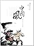 Zhong Guo Feng (Chinese Edition)