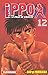 Ippo - tome 12