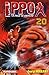 Ippo - tome 20
