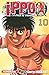 Ippo - tome 10