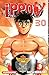Ippo - tome 30