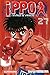 Ippo - tome 27 by George Morikawa