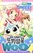 Biological comet WoO (ribbon mascot Comics) (2007) ISBN: 4088567307 [Japanese Import]