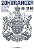 Zokuranger