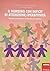 Il Bambino Con Deficit Di Attenzione: Iperattività:  Diagnosi Psicologica E Formazione Dei Genitori