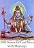 1008 Names Of Lord Shiva With Meainings