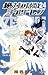 Zettai Karen Children [Japanese Edition] [In Japanese] Vol.24